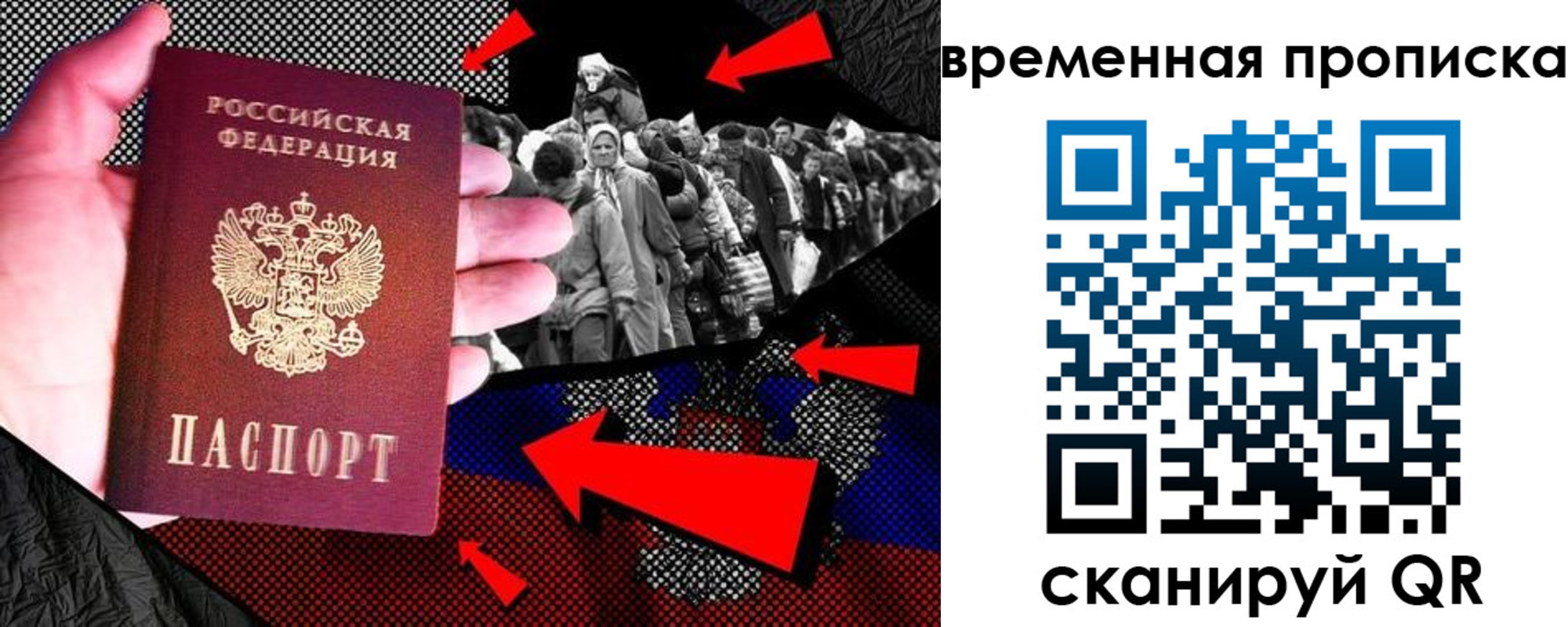 регистрация для дет. сада в Забайкальском крае